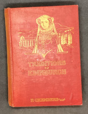 Vtg Traditions of Edinburgh, Robert Chambers, No Date  picture