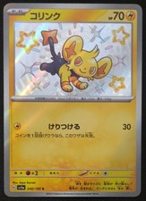 Japanese Shinx 240/190 sv4a Shiny Treasure ex Shiny Holo Rare Pokémon 2023 NM picture