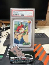 1998 P.M. Japanese Bandai Meowth #15 Carddass Vending PSA 6 Pokemon Card POP 7  picture