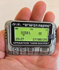 Israel Mossad Operation GRIM BEEPER Commemorative Medal 430g 55X85mm, Box, CoA picture