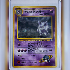 The Pokémon Company Sabrina's Gengar Japanese Holo Rare #094 HP80 Stage 2 picture