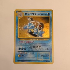 Blastoise No.009 CD Promo Holo Rare SWIRL Old Back Japanese Pokemon Cards 1999 picture