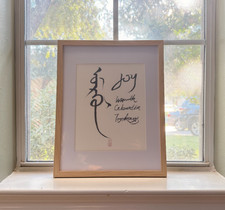 Original Framed 11x14 JOY Calligraphy Wall Art Christmas Gift Decor Ming Ye picture
