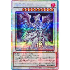 Yugioh Card - Junora the Power Patron of Tuning Prismatic Secret Rare BPRO-JP039 picture