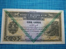 🇱🇧 Lebanon 5 livres 1939  P-41d TYPE C vf  Banknotes 092226-8 picture