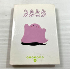 Pokemon Picture Book Ditto Shogakukan Used picture