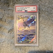 Pokemon TCG PSA 9 Glaceon VSTAR SAR Full Art Holo JP S12a 217/172 picture