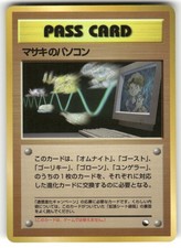 1998 Heavily Played Pokemon Bill Pc Vending Series 3 Japanese picture