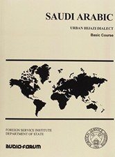 Saudi Arabic: Urban Hijazi Dialect, Basic Course, Omar, Frith 9780884327394-, picture