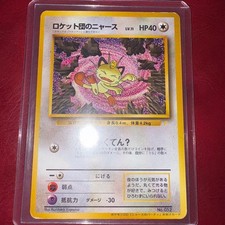 Team Rocket's Meowth No.052 CD Promo Pokemon Card Game Vintage Japanese picture