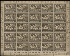 UKRAINE POST-WW II DP CAMP REGENSBURG 2ND ISSUE, 1M+50PF ISSUED PERF&IMP SHEETS picture