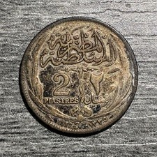 Egypt 2 Piastres 1917 Silver Coin Circulated Toned picture