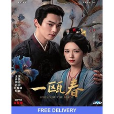Spring of the Blade DVD Chinese Drama Series English Subtitles 6 Discs picture