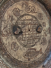 Antique Islamic TALISMANIC Magico-Medicinal Qajar Bowl W. Persian Style Scripts picture