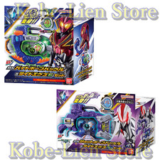 PSL Bandai Rider MY-TH DX Bite Born Buckle & Shot Born Buckle 2 set picture