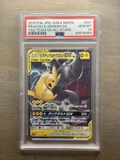 2019 POKEMON JPN SUN & MOON TAG TEAM GX ALL STARS PIKACHU & ZEKROM GX PSA 10 GEM picture
