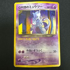 Great Rocket's Mewtwo No.150 Holo GB Game Boy Promo 2001 Japanese Pokemon Card picture