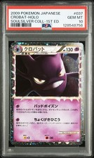2009 POKEMON JAPANESE SOULSILVER 1ST EDITION #037 CROBAT-HOLO GEM MINT PSA 10 picture