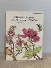 Vintage 1985 Chinese Flora and Fauna Designs Ming-Ju Sun Stemmer House picture