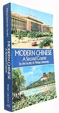 Modern Chinese: 2nd Course, Peking University picture