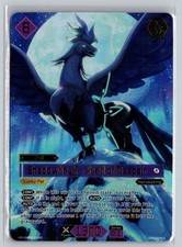 Shadowbeak - Seed of Despair EBP01-074SP SP Palworld TCG Eng NM/M picture