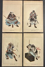 1917 Utagawa Kuniyoshi Japanese Woodblock Prints 47 Ronin Samurai Lot of 4 picture