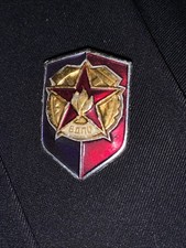 Vintage Soviet Pin Badge ALL-RUSSIAN VOLUNTARY FIRE SOCIETY Fireman USSR picture