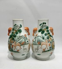 Pair Late Republic Mid 20th c vintage Hu form Famille rose 100 deer style vases picture