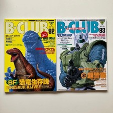 B-CLUB 92 & 93 Book Set 2 Volumes From Japan picture