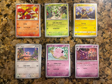 Authentic Japanese Pokémon TCG bulk lot. Roughly 160 cards  picture