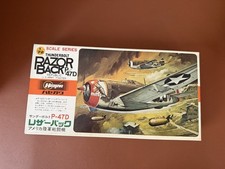 Hasegawa Thunderbolt P/47D RazorBack 1:72 Scale Airplane Model JAPANESE 9055 picture