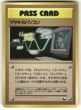 1998 Heavily Played Pokemon Bill Pc Vending Series 3 Japanese picture