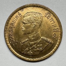 1957 Thailand 25 Satang - Coin #E-008 picture
