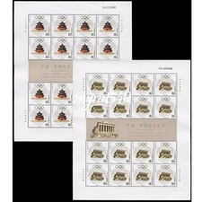 China 2004-16 Stamp Olympic Games from Athens to Beijing Stamps Full Sheet picture