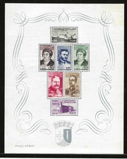Portuguese Guinea 1946, #257a Mint/NH Souvenir Sheet 