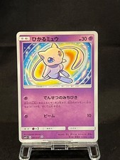 Pokemon card Shiny Mew SM3 041 072 picture