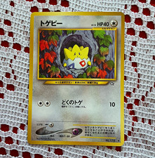 The Pokémon Company Gold, Silver, to a New World... Togepi 175 Uncommon JP HP40 picture