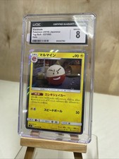 Electrode 037/095 Sm9: Tag Bolt Holo (Japanese) CGC 8.0 picture