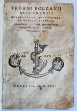 1566 ALDINE PRESS GREEK LANGUAGE GRAMMAR antique URBANUS BELLUNENSIS vellum picture