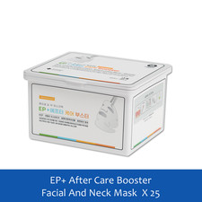 Ribeskin EP+ Facial Mask After Care Booster picture