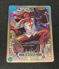 Excellent condition One Owner Shanks SP (Gold Frame) OP13 028 OP17 928 picture