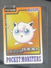 1997 Bandai Carddass Jigglypuff Pokemon Card LP++ Great Condition & Centering picture