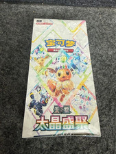 Terastal Festival CSV9.5C Pokemon Simplified Chinese Booster Box In Stock picture