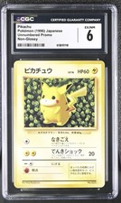 Ivy Pikachu Non-Glossy Corocoro Promo Pokemon Japanese CGC 6 Ex/Nm picture
