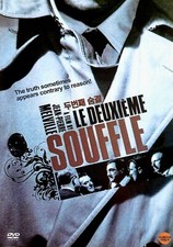 Le Deuxieme Souffle / Second Breath (1956) DVD *NEW picture
