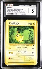 CGC 8 PIKACHU #025 POKEMON JAPANESE RED/GREEN QUICK STARTER GIFT SET 1998 POP 3 picture