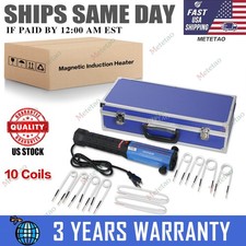 1300W Magnetic Induction Heater Kit with 10 Coils Portable Heat Induction Tool picture
