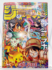 Weekly Shonen Jump 2025 #36 37 Pokemon collab One Piece Seal Shrink picture