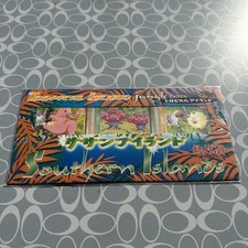 1998 Japanese Pokémon Southern Islands Tropical Island Jungle Sealed Pack - New picture