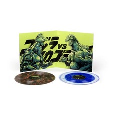Godzilla vs Mechagodzilla Soundtrack Vinyl Mondo SDCC 2022 Exclusive picture